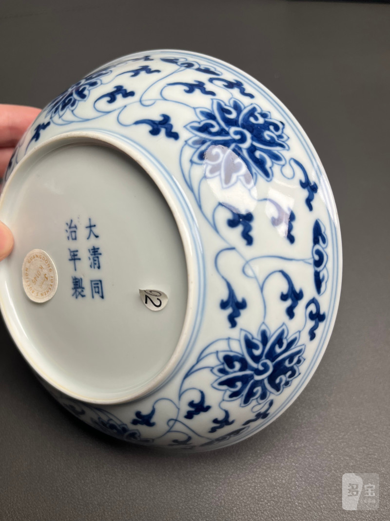 清同治  青花缠枝莲纹盘 - 图19
